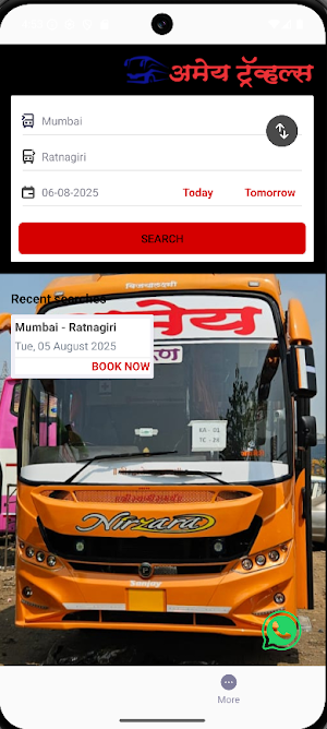 Amey Travels Screenshot 1