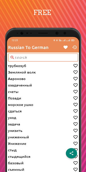 Russian To German Dictionary Offline Screenshot 0