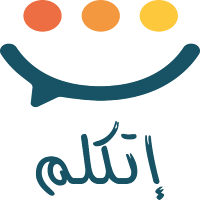 Itkalem - اتكلم
