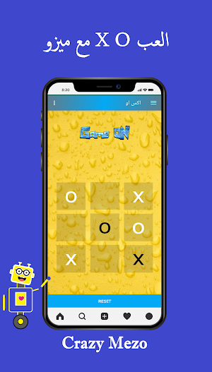 كريزي ميزو - صديقك الآلي Screenshot 0
