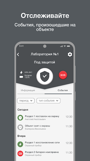 Reforce Screenshot 2