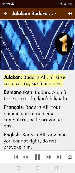 Mogoya, sagesse mandingue Screenshot 1