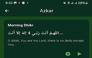 Sheikh Seid Ali Quran Screenshot 1