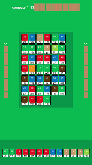 11UU Orient Mahjong Screenshot 2
