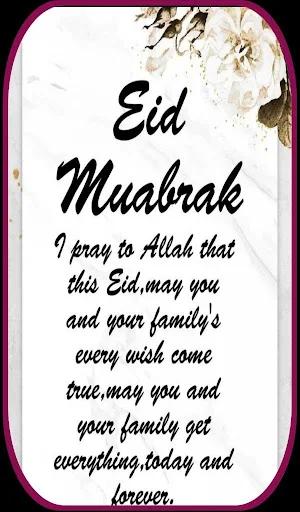 wishes for eid Screenshot 0