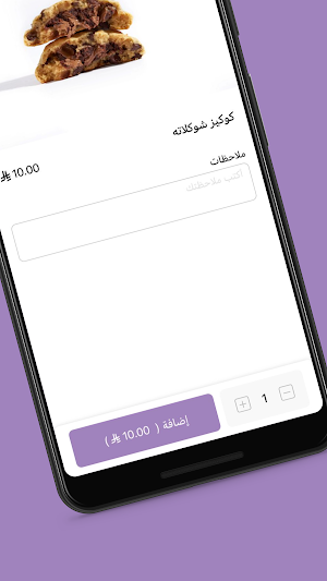 كراميلى | caramelly Screenshot 3