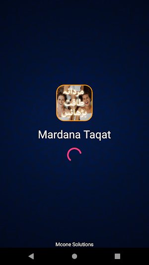 Mardana Taqat Barhain/Mardana Taqat Mai Izafa Kare Screenshot 0