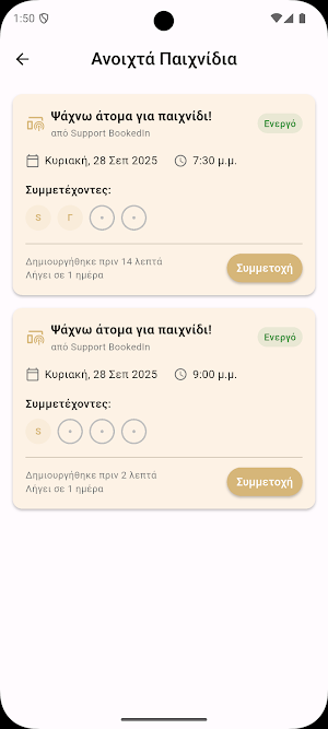 Olympic sports club Screenshot 3