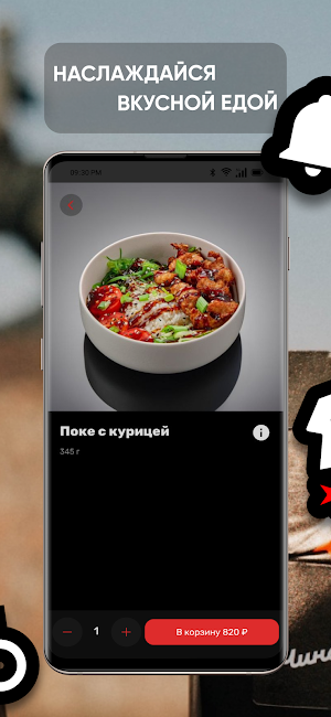Чиназес! Screenshot 2