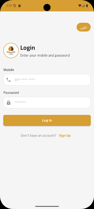 UniMind Screenshot 1