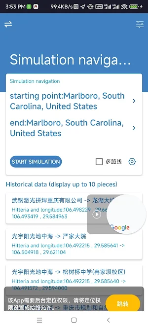 Fake GPS Location - Mock Route Screenshot 1