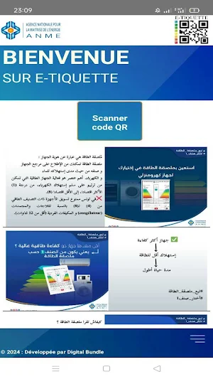 E-tiquette Screenshot 0