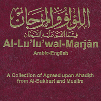 Al Lulu Wal Marjan