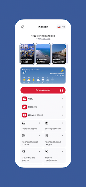 MANGISTAUMUNAIGAZ Screenshot 1