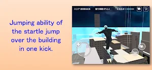 Akiba Run Away Screenshot 2