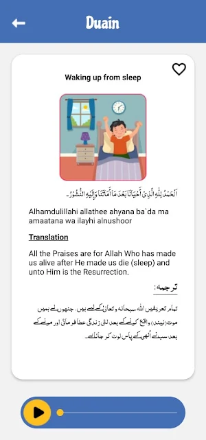 Kids Islamic Education Screenshot 2