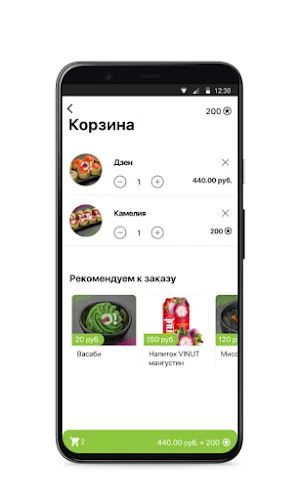 О!Суши. Воронеж/Рязань Screenshot 2