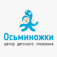 Осьминожки