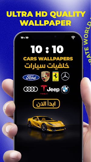 Car Photo App Wallpaper Screenshot 0