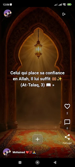 Islam Threads - Partage et Foi Screenshot 1