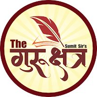 The Gurukshetra