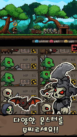 화살 대장장이 Screenshot 1