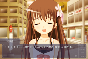 ひまわり アクアアフター Screenshot 1