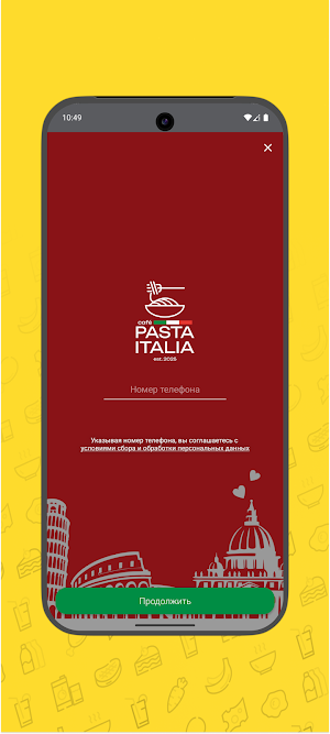 PASTA ITALIA Скопин Screenshot 0