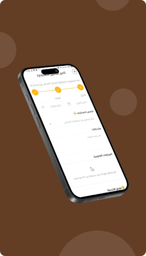 sanadk Screenshot 3