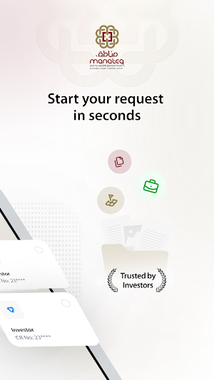 Manateq Partners Portal Screenshot 2