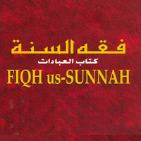 Fiqh us Sunnah
