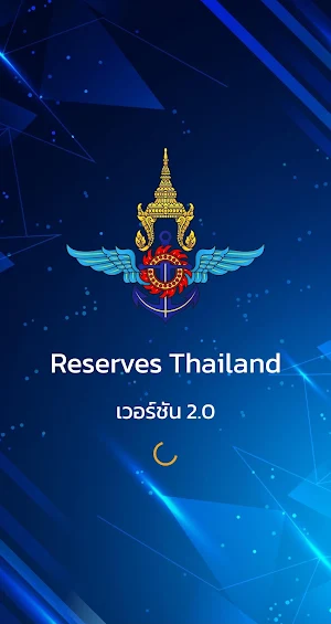 Reserves Thailand V.2 Screenshot 0