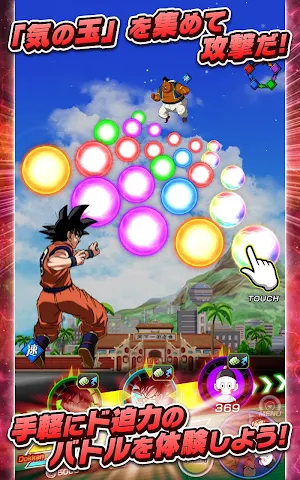 ドラゴンボールZ ドッカンバトル Screenshot 1