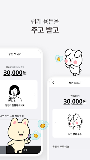 아이부자 Screenshot 1