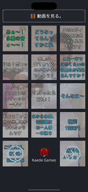 Hydrogen Voice H2 Screenshot 1