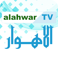الاهوار