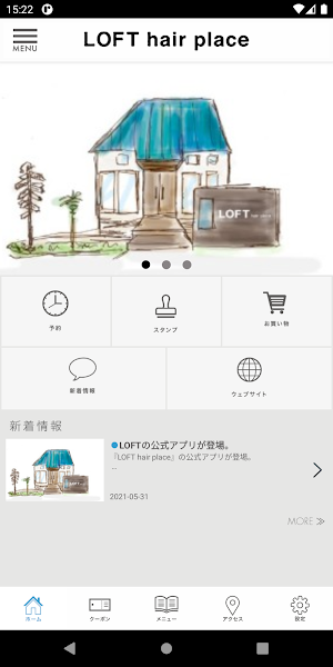 LOFT hair place Screenshot 1