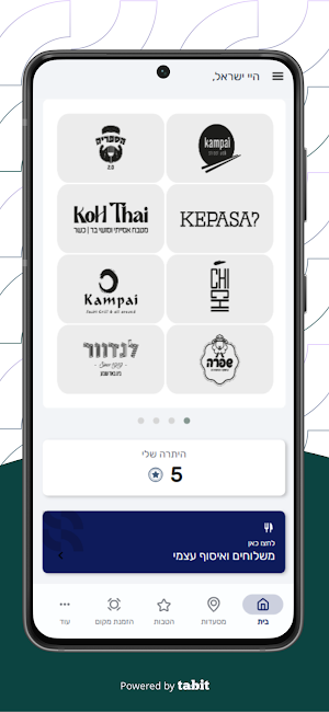 Kampai Group Screenshot 0