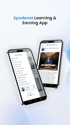 Spodenet Screenshot 0