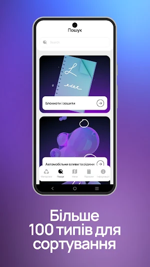Leaf Screenshot 1