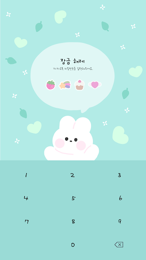 카카오톡 테마 - 여름 토끼 민트 초코 (카톡테마) Screenshot 3