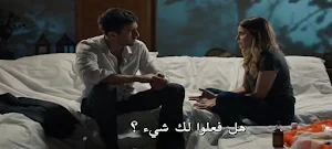 مسلسل المنظمة (1,2,3) Screenshot 3