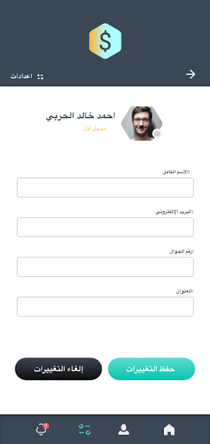 قطة استراحة Screenshot 3