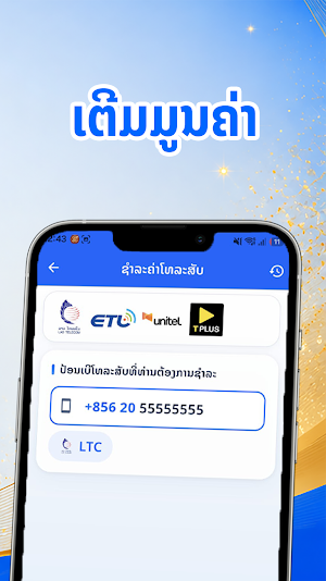 Daofa Plus Screenshot 3