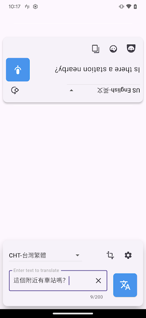 LLM-Translator Screenshot 0