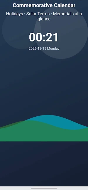 Calendar Event Screenshot 0