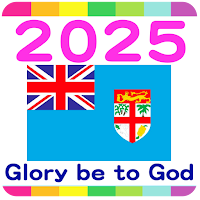 2025 Fiji Calendar