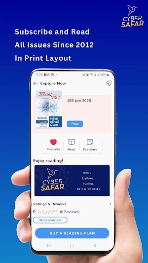 CyberSafar Screenshot 2