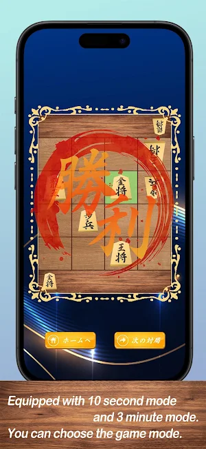 Shogi 4×4 Screenshot 2