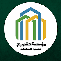 انا النجف